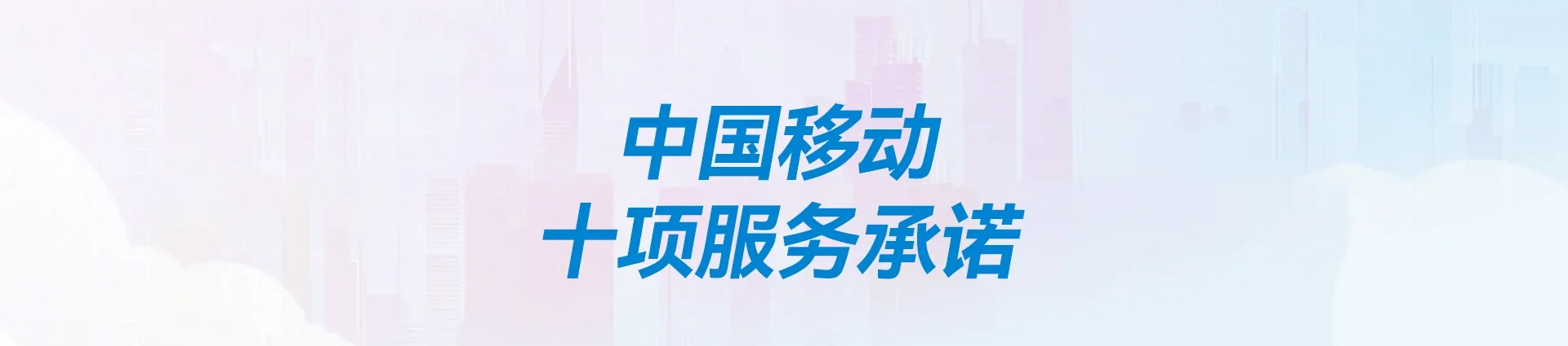 泰州医药高新技术产业开发区移动宽带