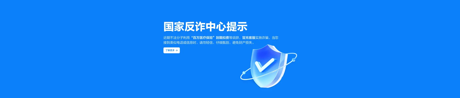 泰州医药高新技术产业开发区移动宽带