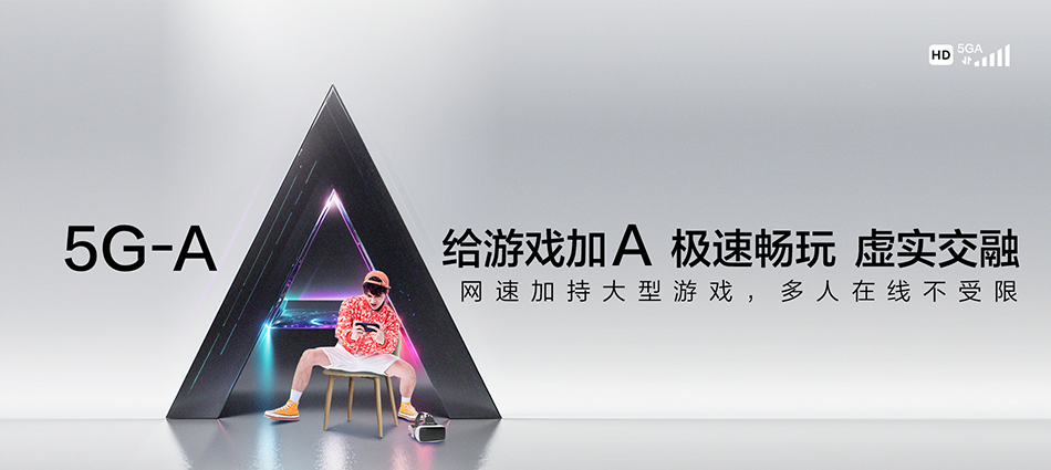 中国移动泰州医药高新技术产业开发区移动宽带