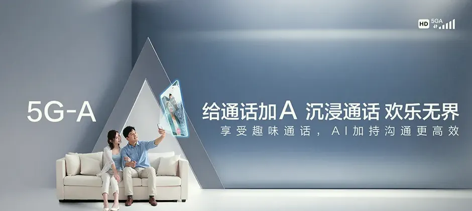 泰州医药高新技术产业开发区宽带新装 移动宽带