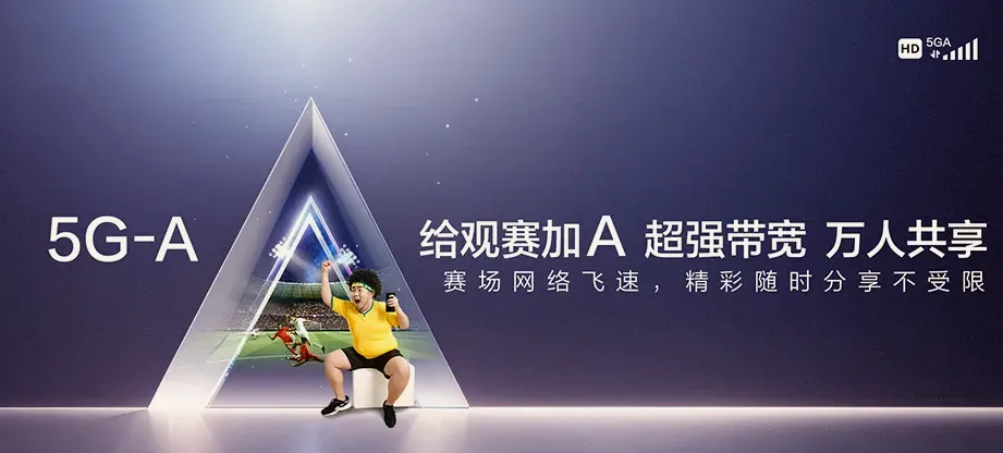 泰州医药高新技术产业开发区泰州医药高新技术产业开发区泰州经济开发区 移动宽带